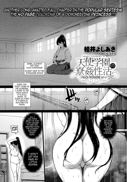 Page 59 of Amatsuka Gakuen no Ryoukan Seikatsu | Angel Academy's Hardcore Dorm Sex Life 3.5-5