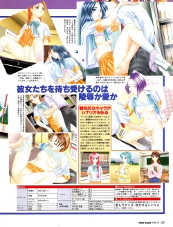 Page 26 of Tech Gian Issue 11