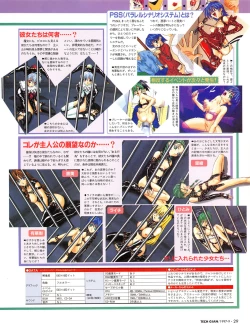 Page 28 of Tech Gian Issue 11