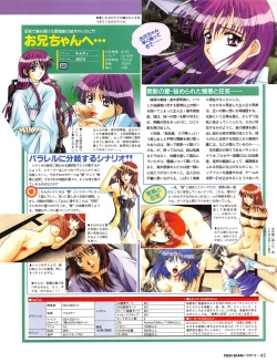 Page 44 of Tech Gian Issue 11