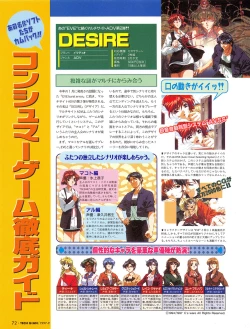 Page 71 of Tech Gian Issue 11