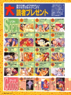 Page 7 of Tech Gian Issue 11