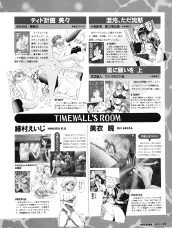 Page 86 of Tech Gian Issue 11