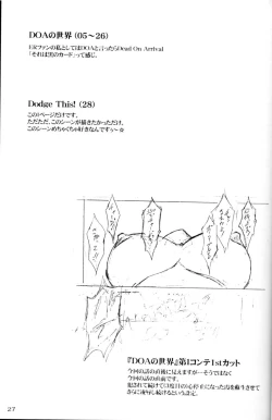 Page 26 of Dead Weight