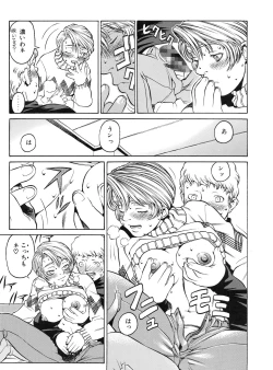 Page 126 of Tech Gian Issue 15