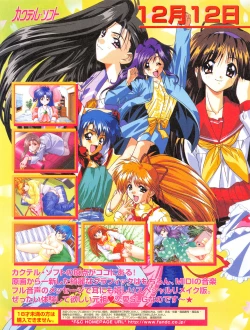 Page 15 of Tech Gian Issue 15