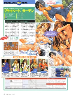 Page 37 of Tech Gian Issue 15