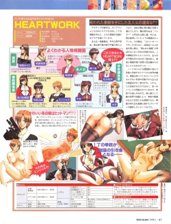 Page 40 of Tech Gian Issue 15