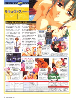 Page 41 of Tech Gian Issue 15