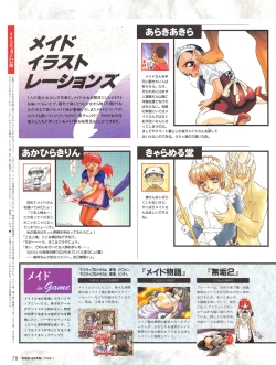 Page 77 of Tech Gian Issue 15