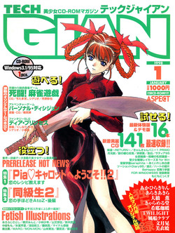 Download Tech Gian Issue 15