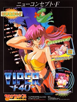 Page 132 of Tech Gian Issue 16