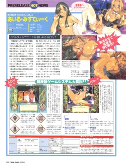 Page 57 of Tech Gian Issue 16