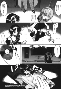 Page 103 of Shinro Shidou - SEX is needed for school life