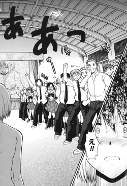 Page 111 of Shinro Shidou - SEX is needed for school life