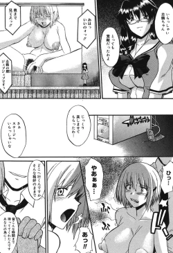 Page 113 of Shinro Shidou - SEX is needed for school life