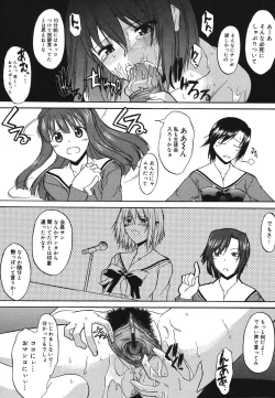 Page 171 of Shinro Shidou - SEX is needed for school life