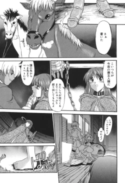 Page 188 of Shinro Shidou - SEX is needed for school life