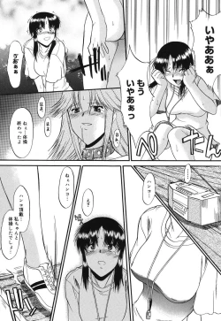 Page 37 of Shinro Shidou - SEX is needed for school life