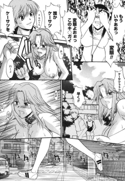 Page 40 of Shinro Shidou - SEX is needed for school life