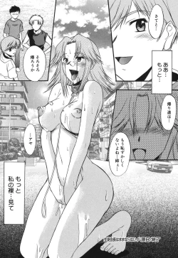 Page 49 of Shinro Shidou - SEX is needed for school life