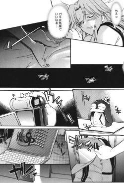 Page 8 of Shinro Shidou - SEX is needed for school life