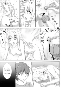 Page 15 of Pet na Kanojo wo Choukyou Shite Mita