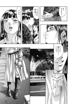 Page 28 of Shuuchi no Kokuin - The Stamp of Shame