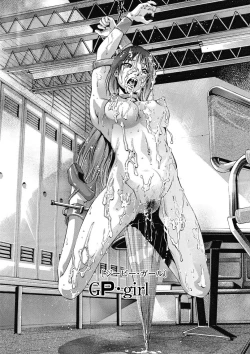 Page 89 of Shuuchi no Kokuin - The Stamp of Shame