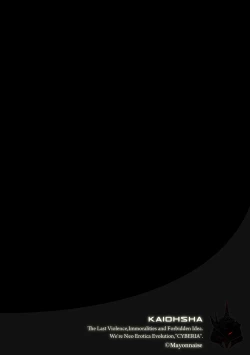 Page 101 of Magazine Cyberia Vol. 061