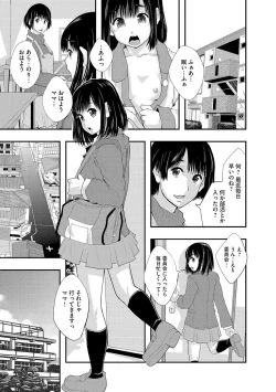 Page 102 of Magazine Cyberia Vol. 061