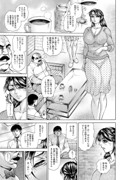 Page 146 of Magazine Cyberia Vol. 061