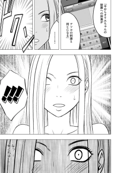 Page 14 of Magazine Cyberia Vol. 061