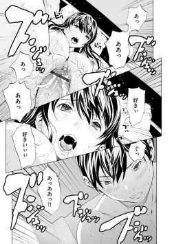 Page 178 of Magazine Cyberia Vol. 061