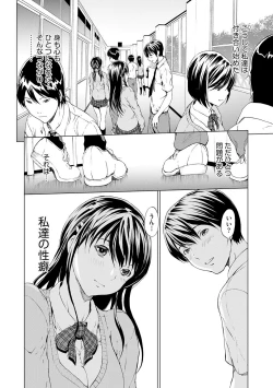 Page 181 of Magazine Cyberia Vol. 061