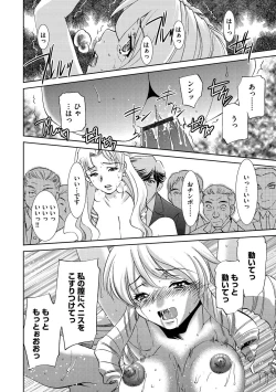 Page 217 of Magazine Cyberia Vol. 061