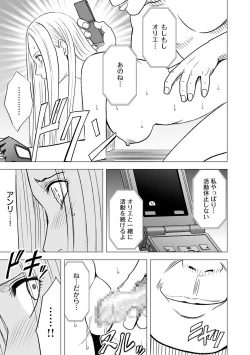 Page 30 of Magazine Cyberia Vol. 061