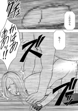 Page 31 of Magazine Cyberia Vol. 061