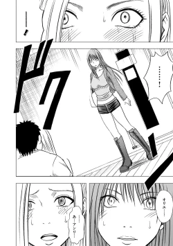 Page 41 of Magazine Cyberia Vol. 061