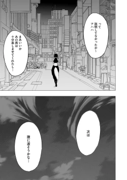 Page 52 of Magazine Cyberia Vol. 061