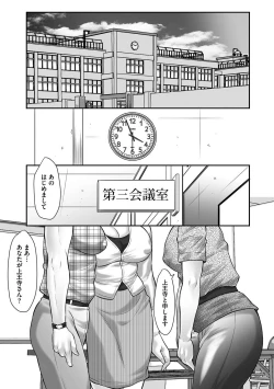 Page 58 of Magazine Cyberia Vol. 061