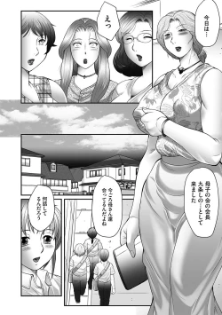 Page 61 of Magazine Cyberia Vol. 061