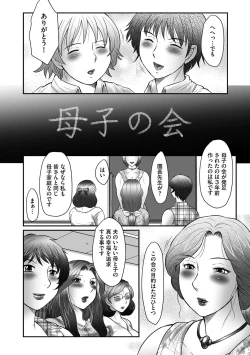 Page 63 of Magazine Cyberia Vol. 061