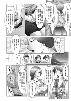 Page 67 of Magazine Cyberia Vol. 061