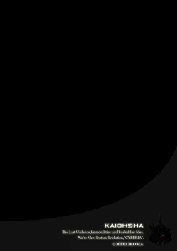 Page 79 of Magazine Cyberia Vol. 061