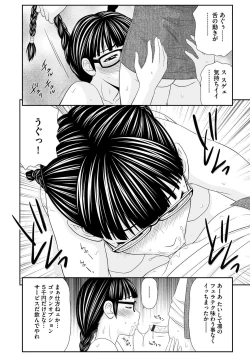 Page 89 of Magazine Cyberia Vol. 061