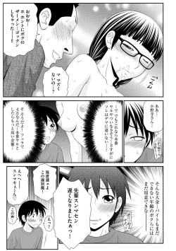 Page 90 of Magazine Cyberia Vol. 061