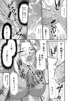 Page 130 of Magazine Cyberia Vol. 058