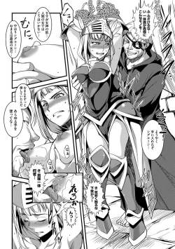 Page 142 of Magazine Cyberia Vol. 058