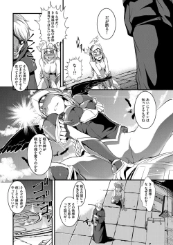 Page 151 of Magazine Cyberia Vol. 058